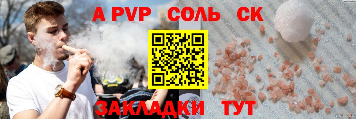 Alpha-PVP мука  Вход с VPN  Alpha PVP мука  Alpha-PVP VHQ  A-PVP  Кушва 