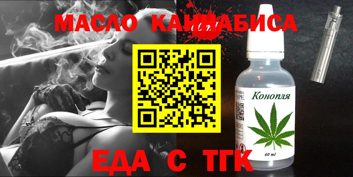 Кушва  Canna-Cookies конопля  Вход с VPN 