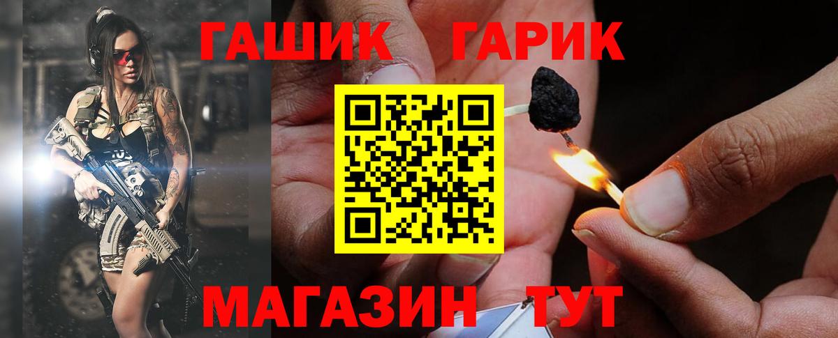 Гашиш убойный  ГАШИШ хэш  Вход с VPN  Гашиш  Кушва 
