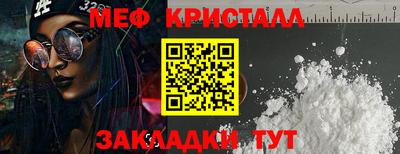 а пвп мука Янаул