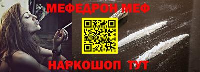 альфа пвп Ярославль