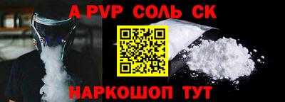 гашик Шебекино