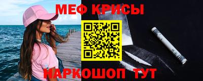а пвп мука Янаул
