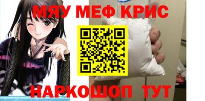 гашик Шебекино