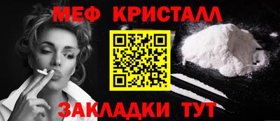 альфа пвп Ярославль
