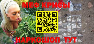 гашик Шебекино
