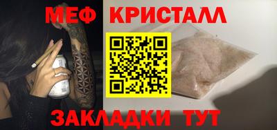 амфетамин Шелехов