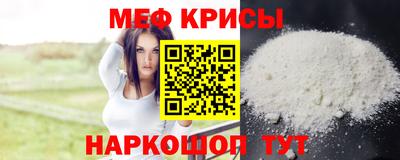 МДМА Ярцево