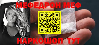 гашик Шебекино