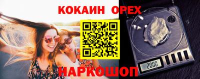 МДМА Ярцево