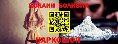 амфетамин Шелехов