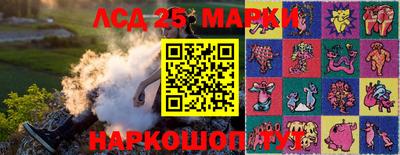 амфетамин Шелехов