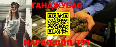 а пвп мука Янаул