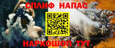 альфа пвп Ярославль