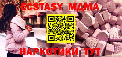 альфа пвп Ярославль