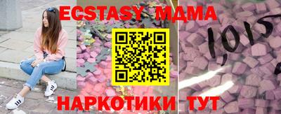 а пвп мука Янаул