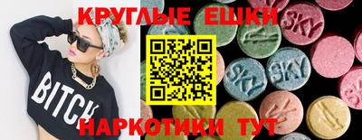 альфа пвп Ярославль