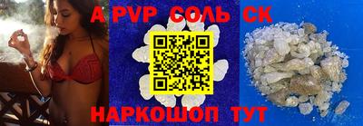 амф Шахты