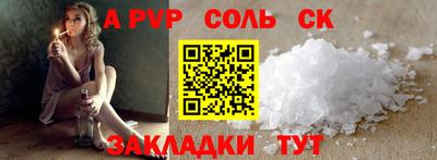 амфетамин Шелехов