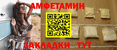 гашик Шебекино