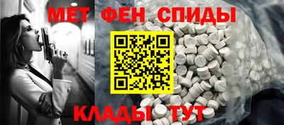 альфа пвп Ярославль