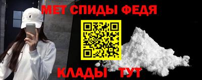 амфетамин Шелехов