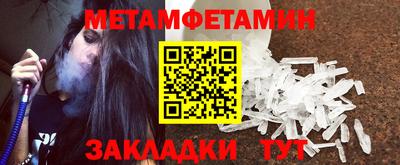 амф Шахты