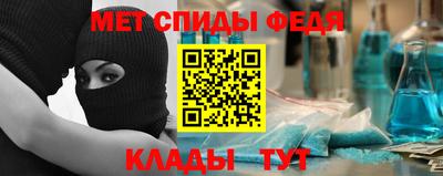 альфа пвп Ярославль