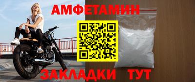 МДМА Ярцево