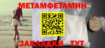 а пвп мука Янаул