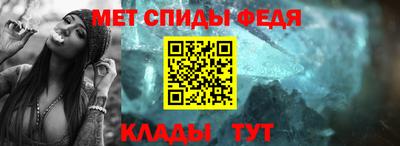амфетамин Шелехов