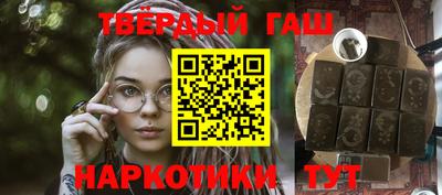 альфа пвп Ярославль