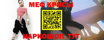 МДМА Ярцево