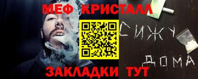 МДМА Ярцево