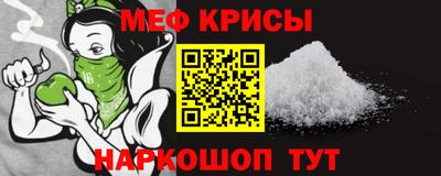 гашик Шебекино