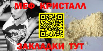 а пвп мука Янаул