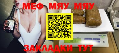а пвп мука Янаул