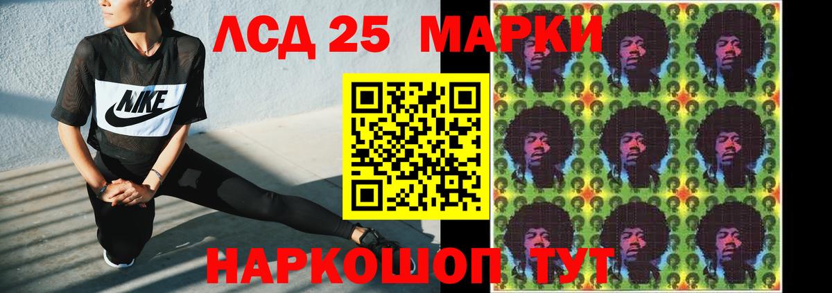 LSD-25 экстази ecstasy  Вход с VPN  Кушва  LSD-25 экстази ecstasy 