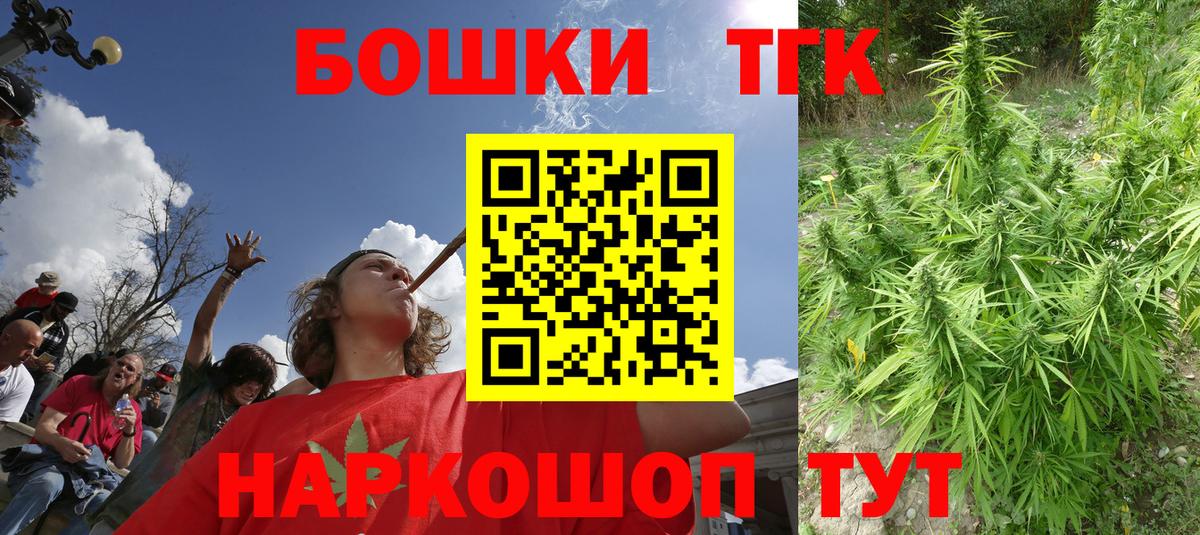 Марихуана THC 21%  Вход с VPN  Кушва  Конопля конопля 